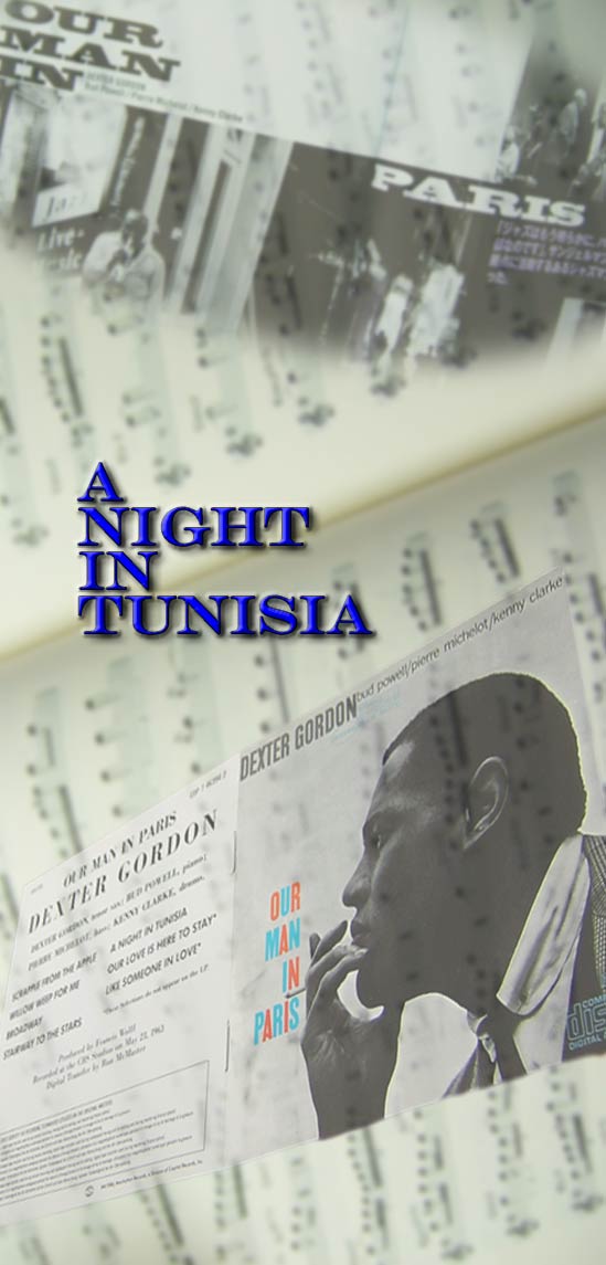 チュニジアの夜